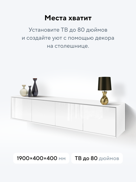Тумба Metaldesign Проксима MD 7153.06.11