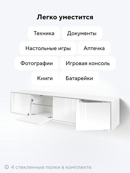 Тумба Metaldesign Проксима MD 7153.06.11