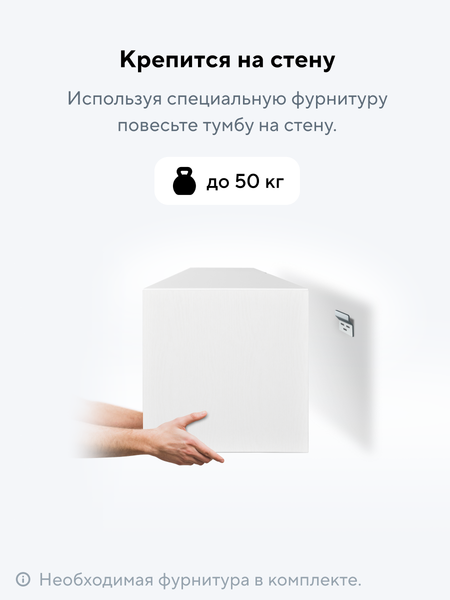 Тумба Metaldesign Проксима MD 7153.06.11
