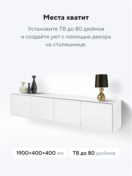 Тумба Metaldesign Проксима MD 7153.06.41