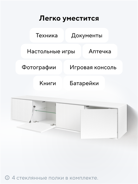 Тумба Metaldesign Проксима MD 7153.06.41