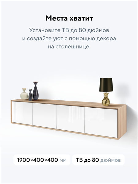 Тумба Metaldesign Проксима MD 7153.15.11