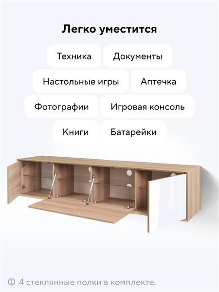 Тумба Metaldesign Проксима MD 7153.15.11