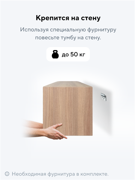 Тумба Metaldesign Проксима MD 7153.15.11