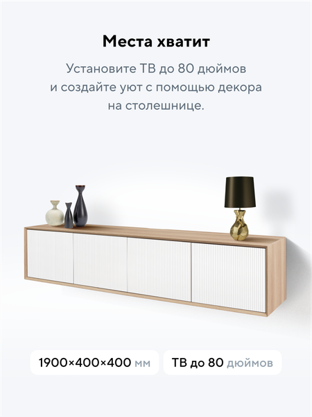 Тумба Metaldesign Проксима MD 7153.15.41