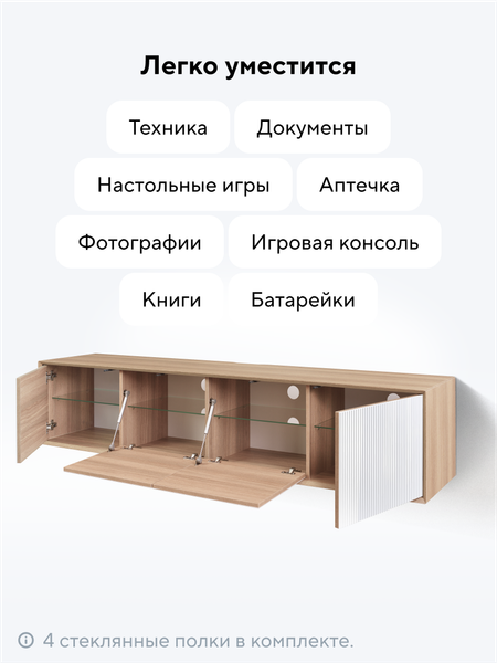 Тумба Metaldesign Проксима MD 7153.15.41