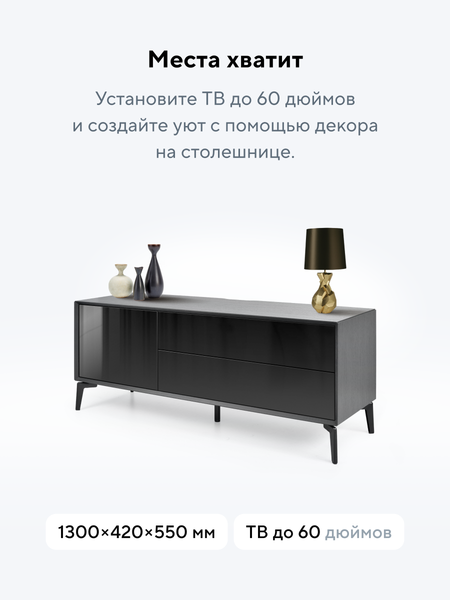 Тумба Metaldesign Проксима MD 7155.01.01
