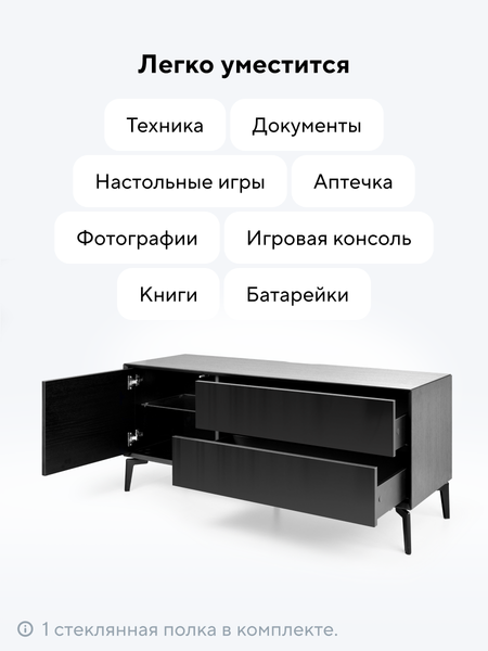 Тумба Metaldesign Проксима MD 7155.01.01
