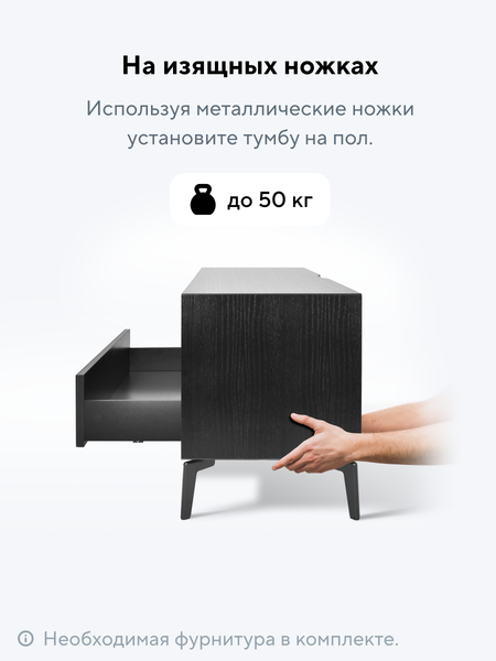 Тумба Metaldesign Проксима MD 7155.01.01