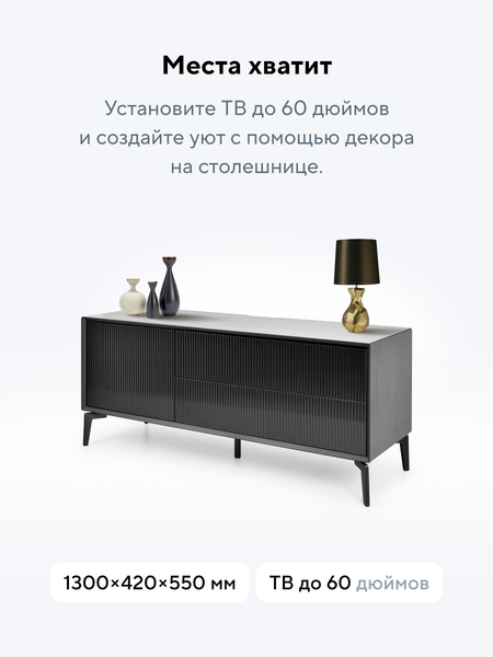 Тумба Metaldesign Проксима MD 7155.01.40