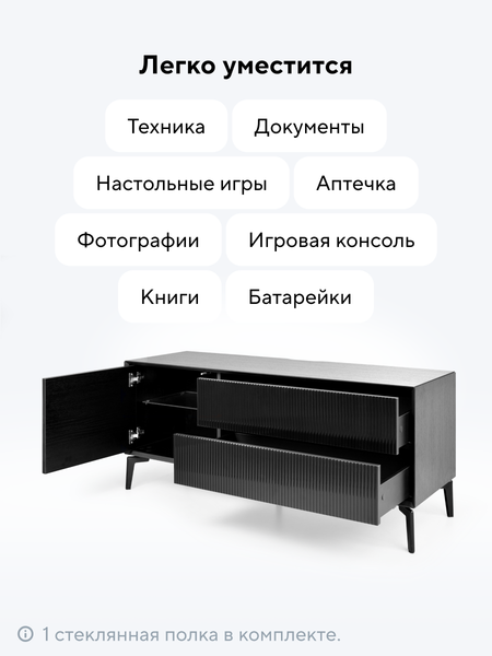 Тумба Metaldesign Проксима MD 7155.01.40