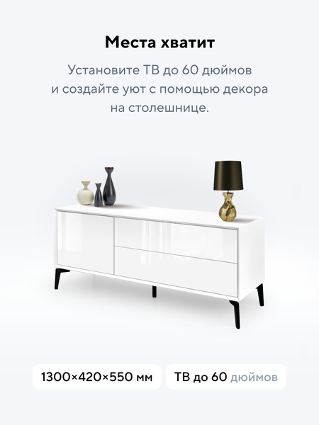 Тумба Metaldesign Проксима MD 7155.06.11