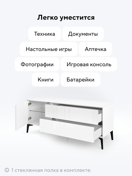 Тумба Metaldesign Проксима MD 7155.06.11