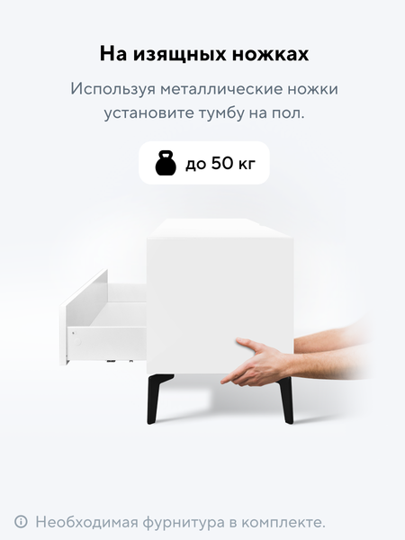 Тумба Metaldesign Проксима MD 7155.06.11