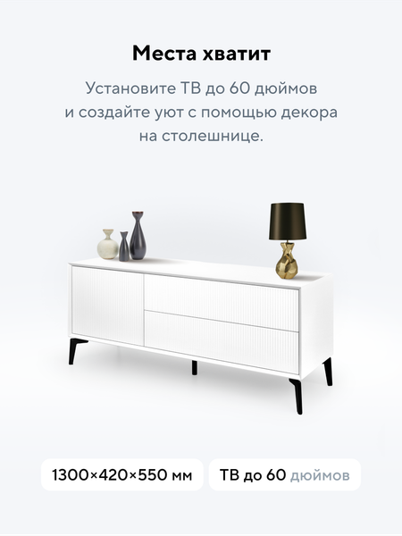 Тумба Metaldesign Проксима MD 7155.06.41
