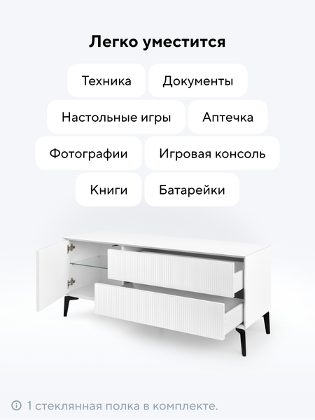 Тумба Metaldesign Проксима MD 7155.06.41