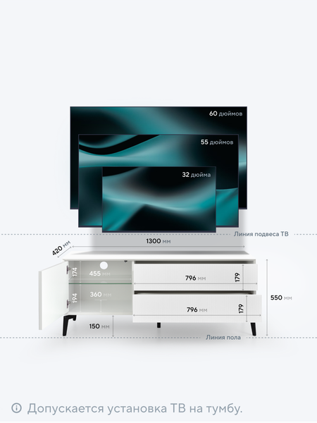 Тумба Metaldesign Проксима MD 7155.06.41