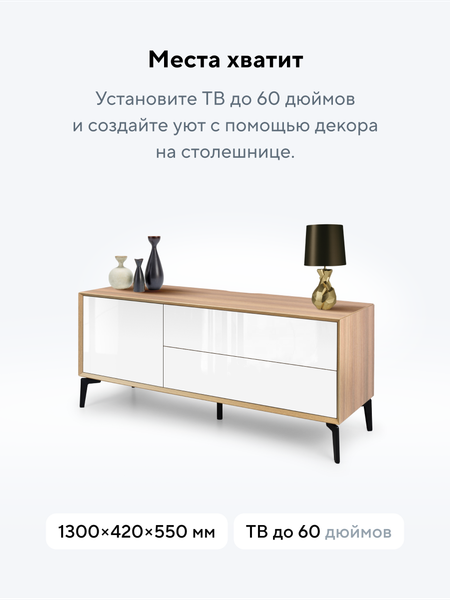 Тумба Metaldesign Проксима MD 7155.15.11