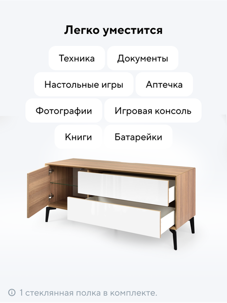 Тумба Metaldesign Проксима MD 7155.15.11