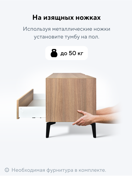 Тумба Metaldesign Проксима MD 7155.15.11