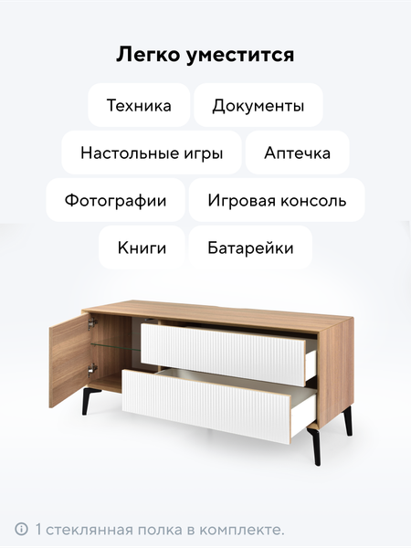 Тумба Metaldesign Проксима MD 7155.15.41