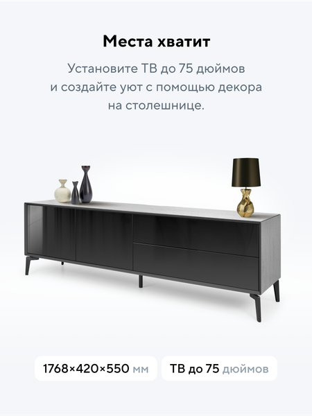 Тумба Metaldesign Проксима MD 7157.01.01