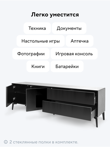 Тумба Metaldesign Проксима MD 7157.01.01