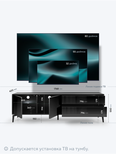 Тумба Metaldesign Проксима MD 7157.01.01
