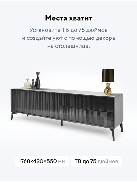 Тумба Metaldesign Проксима MD 7157.01.40