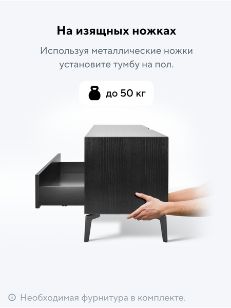 Тумба Metaldesign Проксима MD 7157.01.40