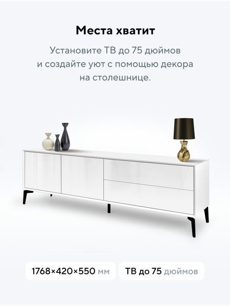Тумба Metaldesign Проксима MD 7157.06.11