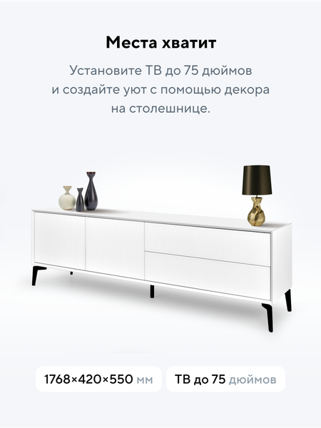 Тумба Metaldesign Проксима MD 7157.06.41