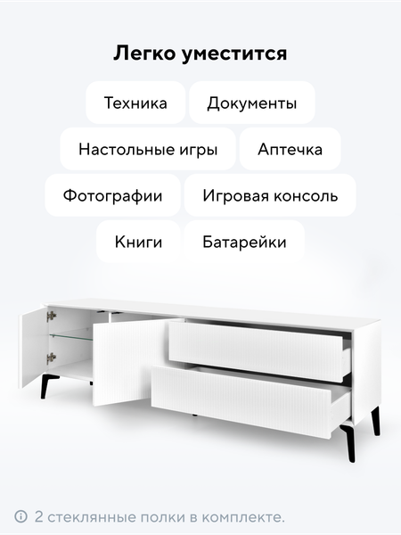 Тумба Metaldesign Проксима MD 7157.06.41
