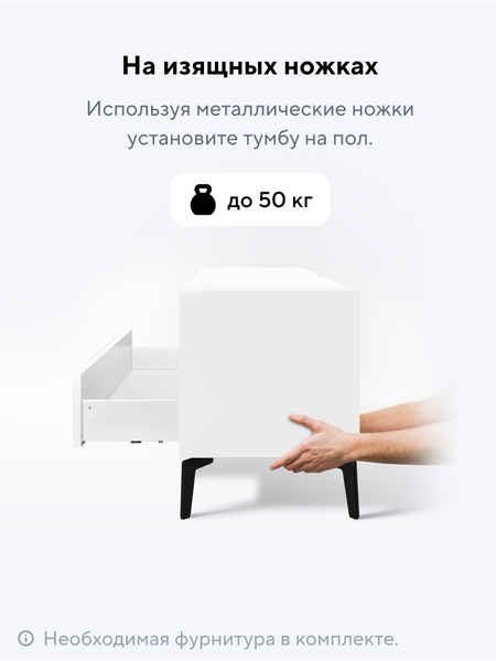 Тумба Metaldesign Проксима MD 7157.06.41