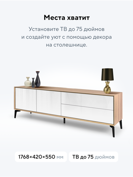 Тумба Metaldesign Проксима MD 7157.15.11