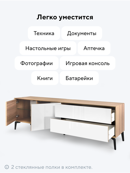 Тумба Metaldesign Проксима MD 7157.15.11