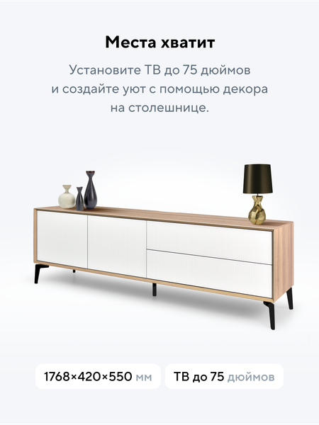 Тумба Metaldesign Проксима MD 7157.15.41