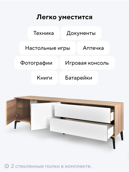 Тумба Metaldesign Проксима MD 7157.15.41