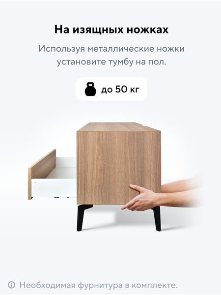 Тумба Metaldesign Проксима MD 7157.15.41