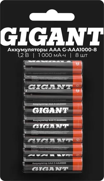 Комплект аккумуляторов Gigant ААA 1000 мАч