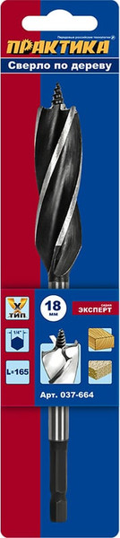 Сверло ПРАКТИКА Эксперт / 037-664
