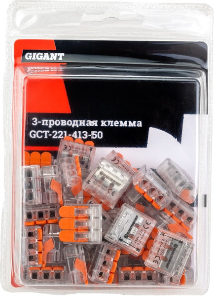 Набор клемм Gigant 3-х проводная / GCT-221-413-50