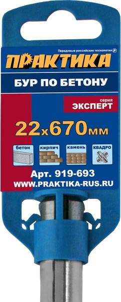 Бур ПРАКТИКА Эксперт / 919-693
