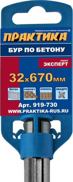 Бур ПРАКТИКА Эксперт / 919-730