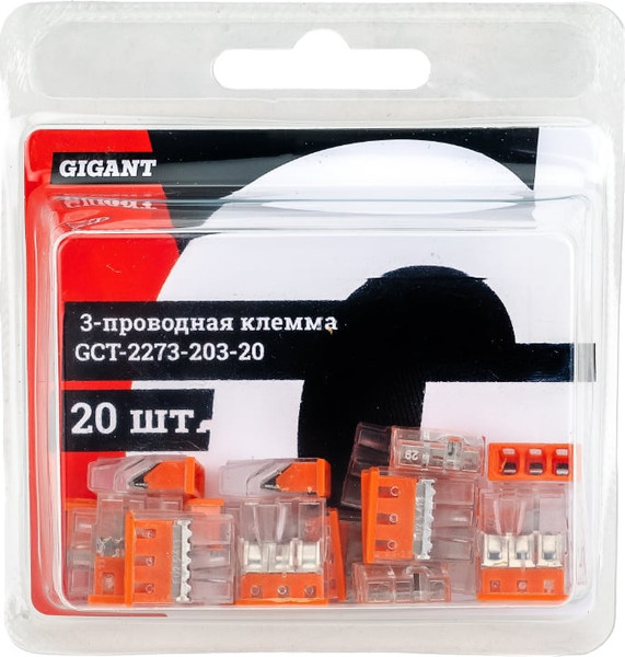 Набор клемм Gigant 3-проводная / GCT-2273-203-20