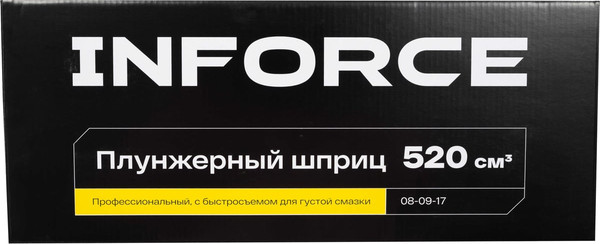 Шприц автомобильный Inforce 08-09-17 