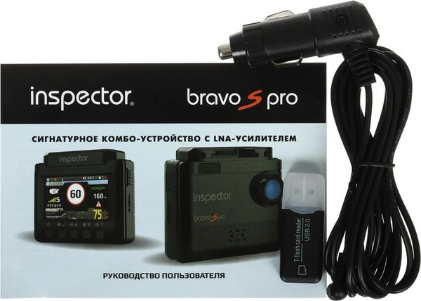 Автомобильный видеорегистратор Inspector Bravo S Pro