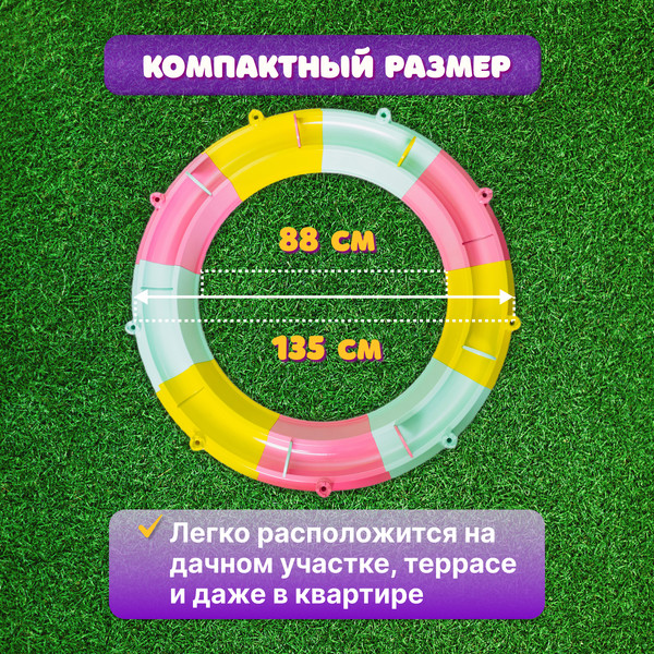 Сухой бассейн ВПМ 6192026