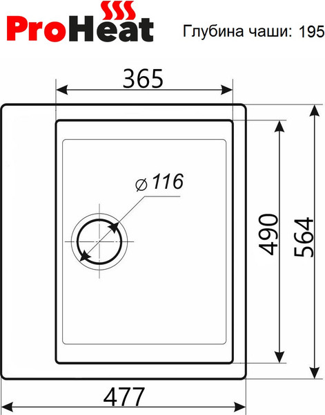 Мойка кухонная ProHeat Quarz PRH-560 Cube