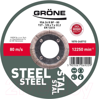 Шлифовальный круг Grone 1070-240723 - фото